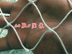 White Nylon Silk Nets Semi-Finished Fishing Net 2x2cm/3x3cm/4x4cm/5x5cm Mesh
