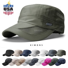 Men&rsquo;s Classic Army Summer Military Cap Hat Cadet Patrol Style Brim Spring Summer