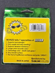 Sunline Shooter Defier Nylon Fishing Line 330 yd. Spool — 22 lb. #5.25