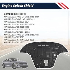 Engine Splash Shield Guard for KIA K5 2021-2025 2026 – PVC (Polyvinyl Chloride)