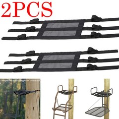 2PCS Universal Fitting Tree Stand Seat Replacement Adjustable for Ladder