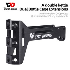 WEST BIKING Bike Dual Water Drink Bottle Cage Holder Extension Mount Black