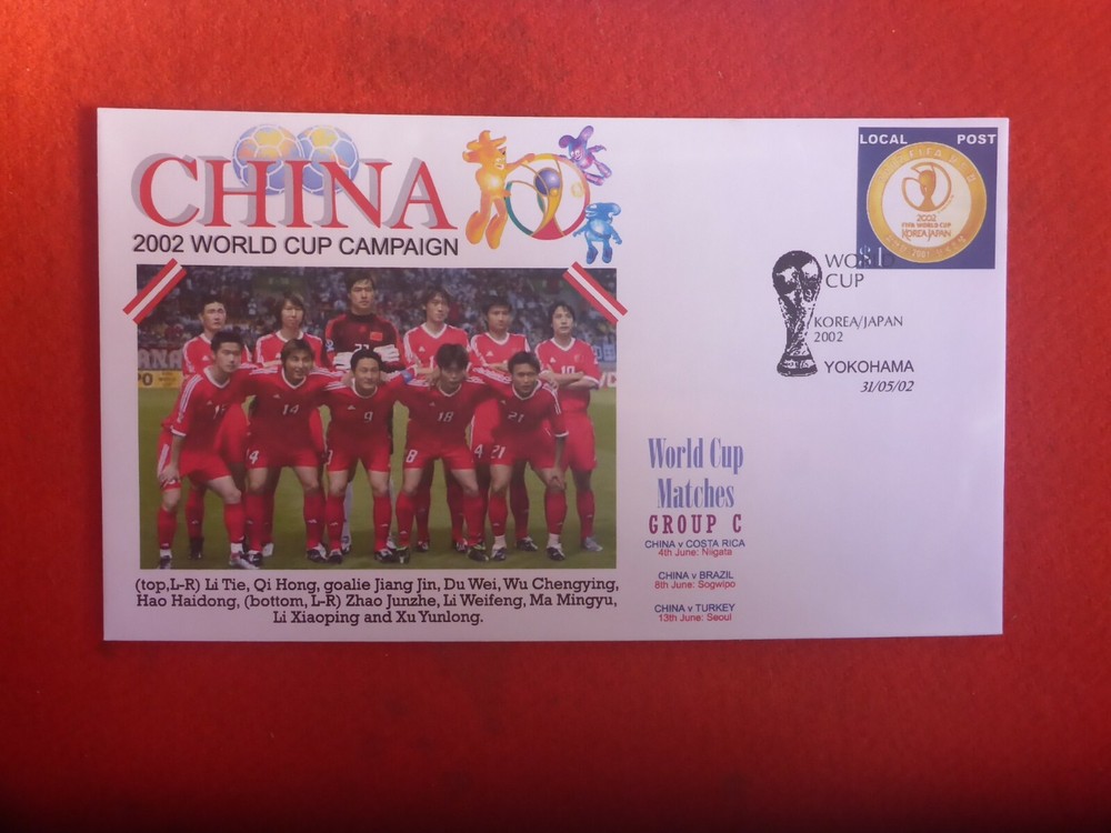 CHINA TEAM GROUP C 2002 WORLD CUP FOOTBALL LOCAL POST COVER