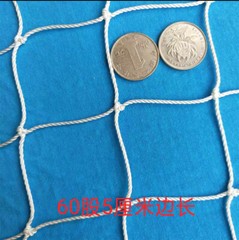 White Nylon Silk Nets Semi-Finished Fishing Net 2x2cm/3x3cm/4x4cm/5x5cm Mesh