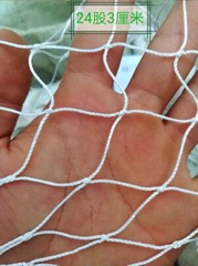 White Nylon Silk Nets Semi-Finished Fishing Net 2x2cm/3x3cm/4x4cm/5x5cm Mesh