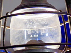 1930&rsquo;s A++ ORKAN Fledermaus Bat Lantern No.666 Germany-Original Glass/Finish-A++