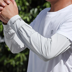 Summer Ice Silk Sleeves Breathable Loose-Fit Cycling Driving Cooling Arm Covers
