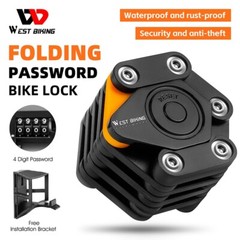 WEST BIKING 4 Digit Code Bicycle Folding Lock Anti Theft E-bike Chain Lock 78cm