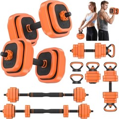 Adjustable Dumbbell Set of 2 with Connector, 45/65/85 lbs Weights, 4-in-1