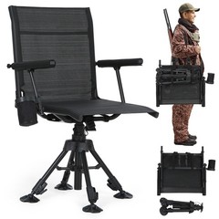 Swivel Hunting Chair, Silent Rotating Blind Seat w/ Adjustable Legs & Cupholder