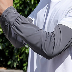 Summer Ice Silk Sleeves Breathable Loose-Fit Cycling Driving Cooling Arm Covers