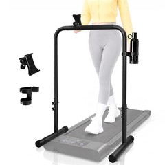 Adjustable Walking Pad Handle Bar with Cup & Phone Holder – 25.5&Prime; Treadmill Hand